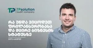 გელა ბარშოვი