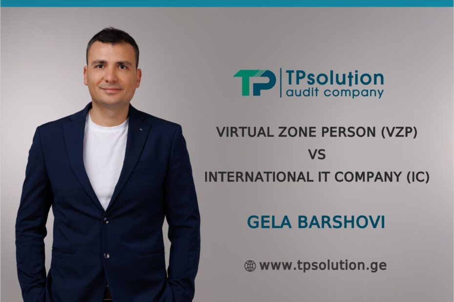Virtual Zone Person vs. International IT Company in Georgia